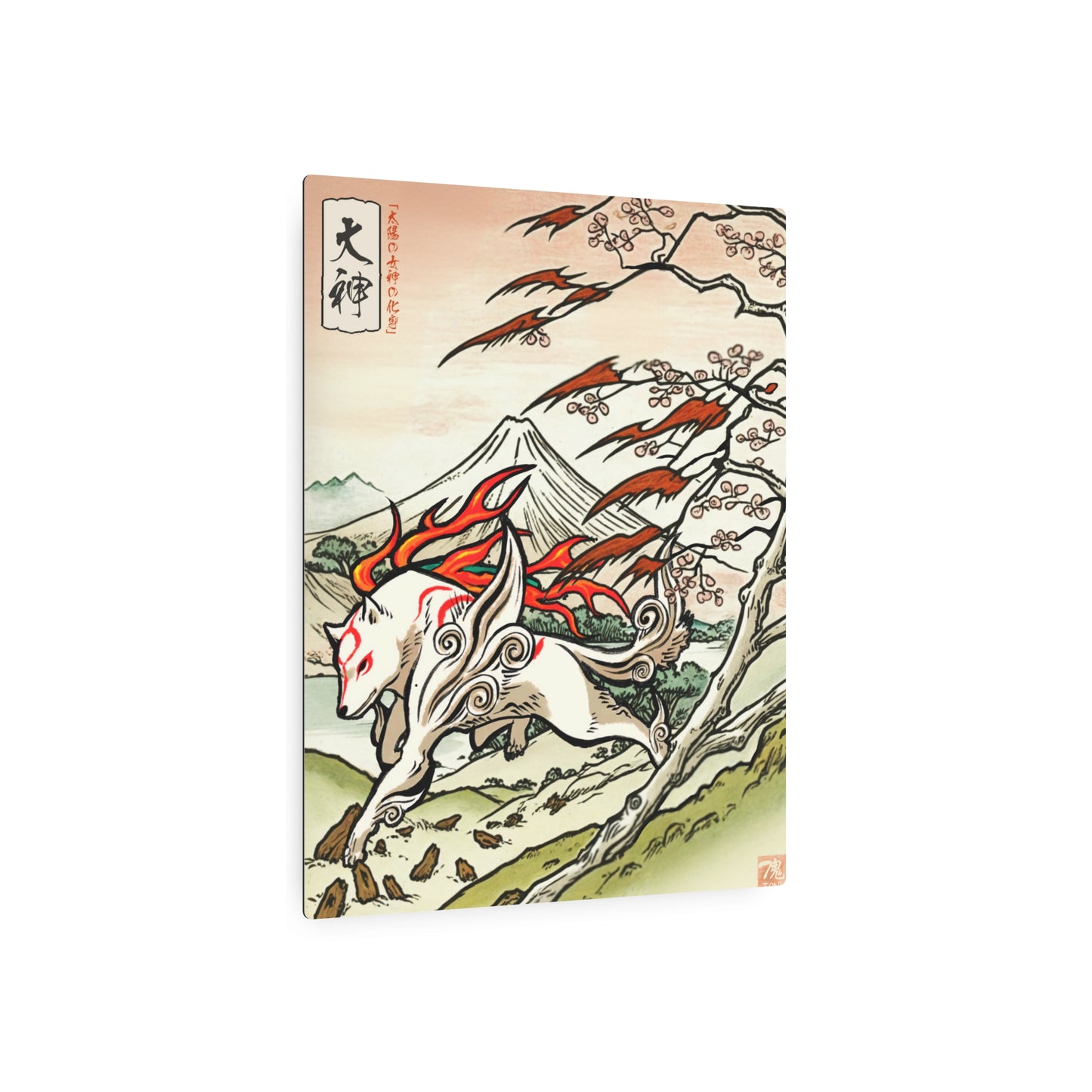 Ukiyo-e Art - Okami 🇺🇸 US Shipping - Traditional Japanese Art on Metal Poster