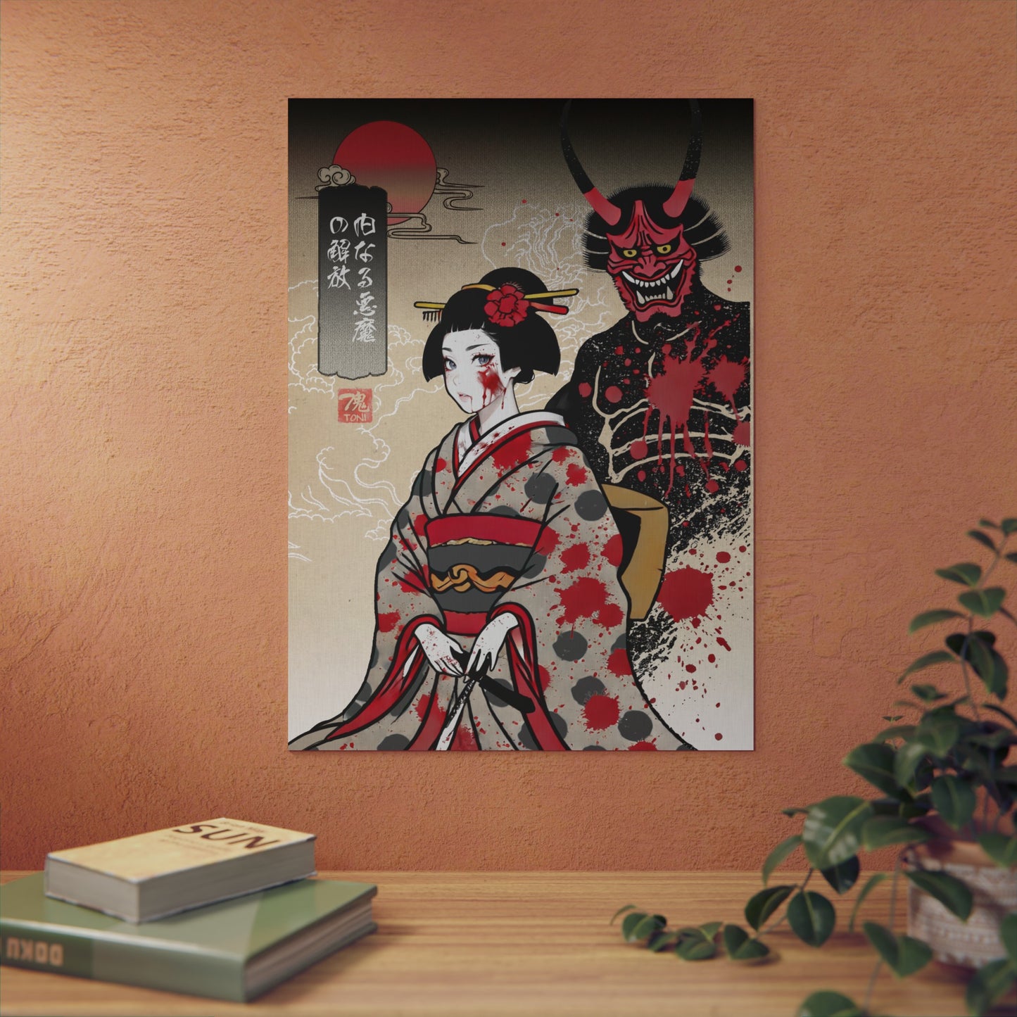 Ukiyo-e Art - Inner Demon Unleashed 🇩🇪 GER Shipping - Traditional Japanese Art on Metal Poster