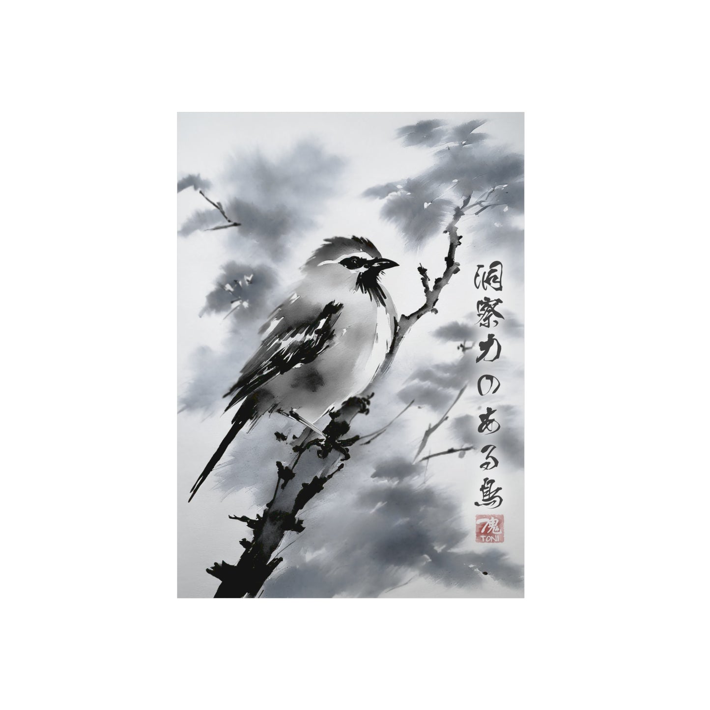 Sumi-e Art - Insightful Bird 🇩🇪 GER Shipping - Traditional Japanese Art on Metal Poster