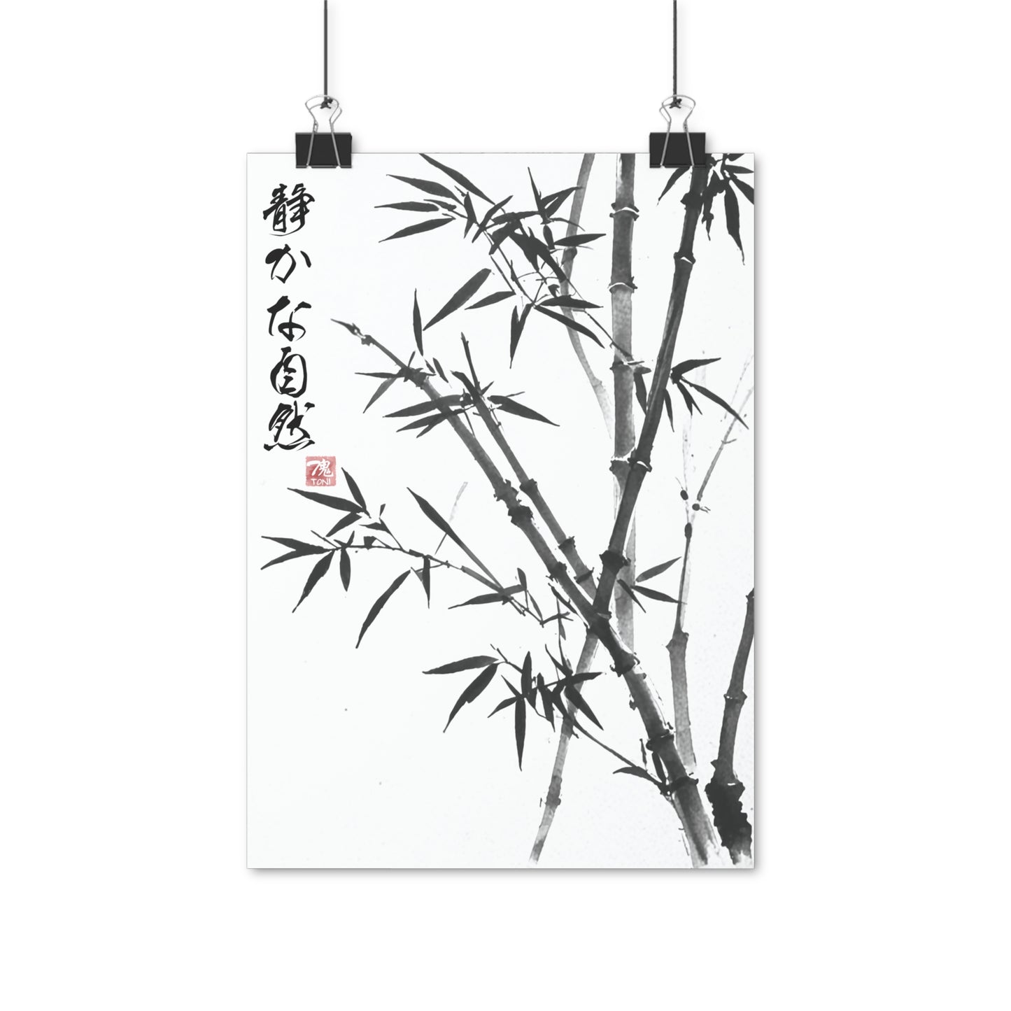 Sumi-e Art - Bambus im Wind • Traditional Japanese Art on high quality poster