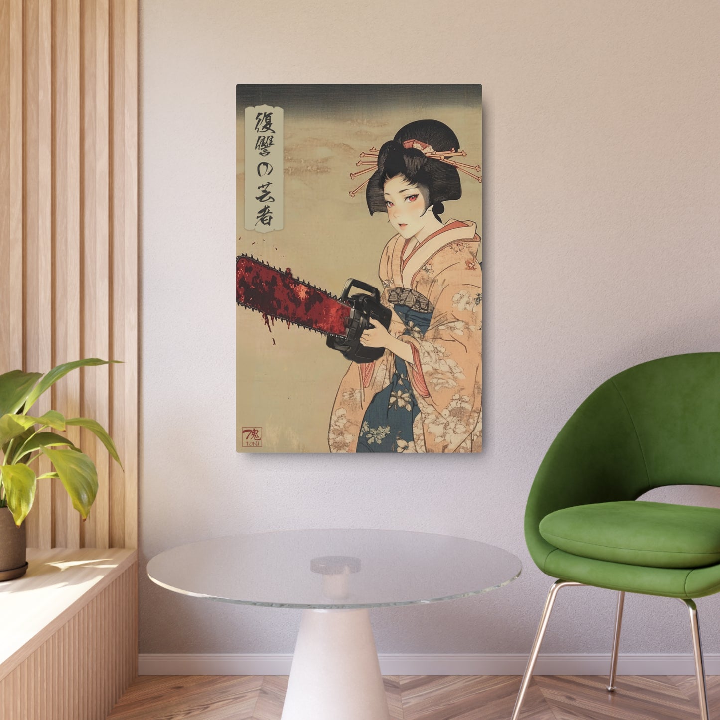 Ukiyo-e Art - Vengeful Geisha (Manga) 🇺🇸 US Shipping - Traditional Japanese Art on Metal Poster