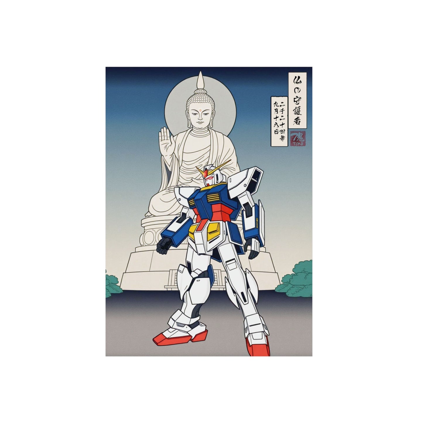 Ukiyo-e Art - Guardian of Buddha 🇩🇪 GER Shipping - Traditional Japanese Art on Metal Poster