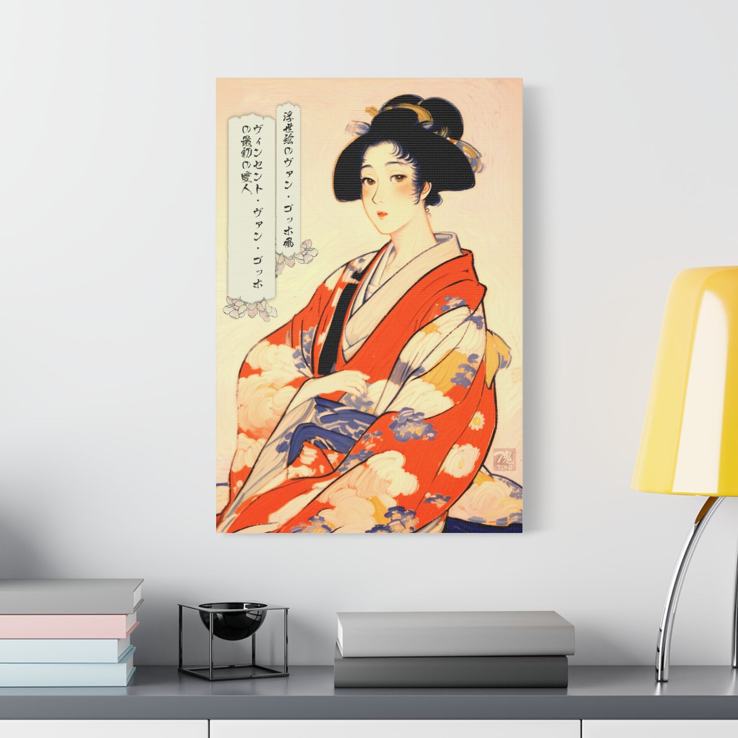 Ukiyo-e Art - Vincent van Gogh's first mistress • Traditional Japanese Art on high quality Canvas