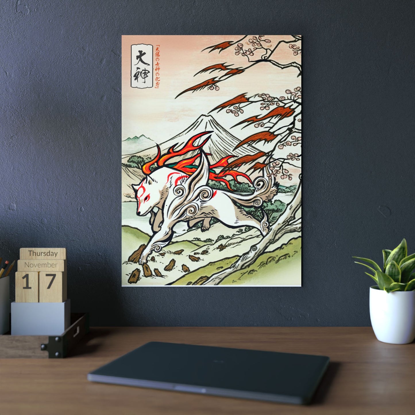 Ukiyo-e Art - Okami 🇩🇪 GER Shipping - Traditional Japanese Art on Metal Poster