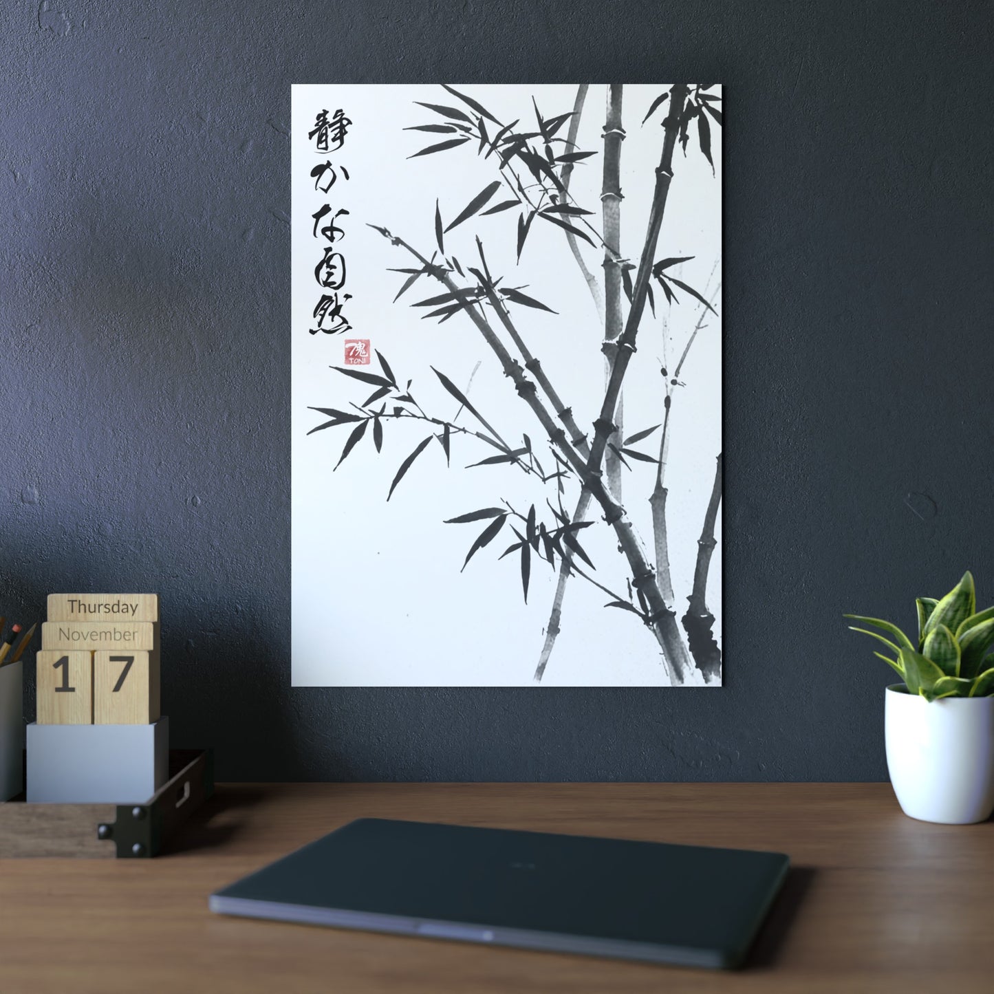 Sumi-e Art - Bambus im Wind 🇩🇪 GER Shipping - Traditional Japanese Art on Metal Poster