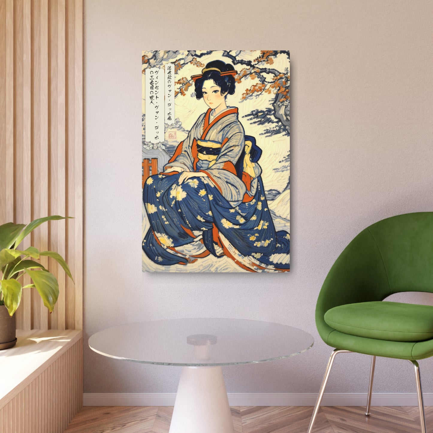 Ukiyo-e Art - Vincent van Gogh's third mistress 🇺🇸 US Shipping - Traditional Japanese Art on Metal Poster