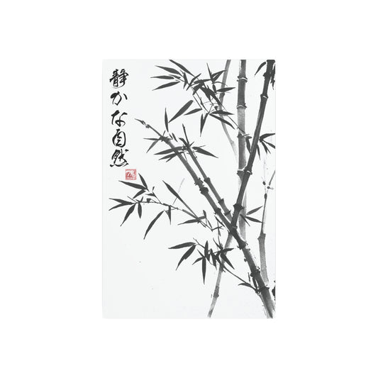 Sumi-e Art - Bambus im Wind 🇺🇸 US Shipping - Traditional Japanese Art on Metal Poster