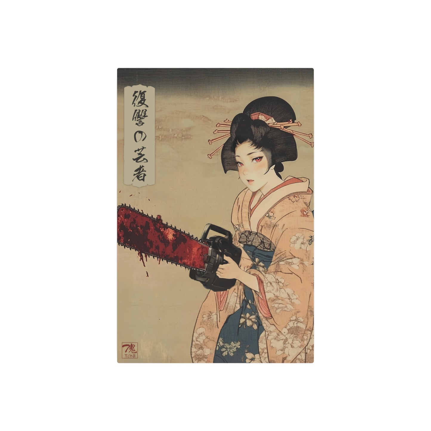 Ukiyo-e Art - Vengeful Geisha (Manga) 🇺🇸 US Shipping - Traditional Japanese Art on Metal Poster