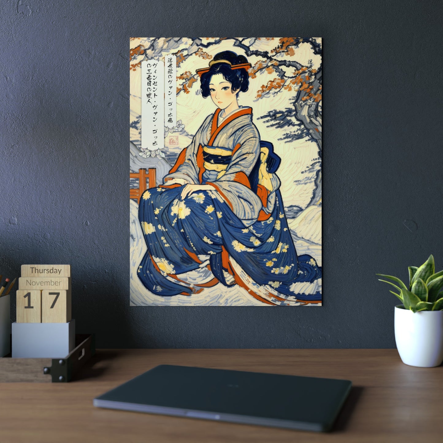 Ukiyo-e Art - Vincent van Gogh's third mistress 🇩🇪 GER Shipping - Traditional Japanese Art on Metal Poster