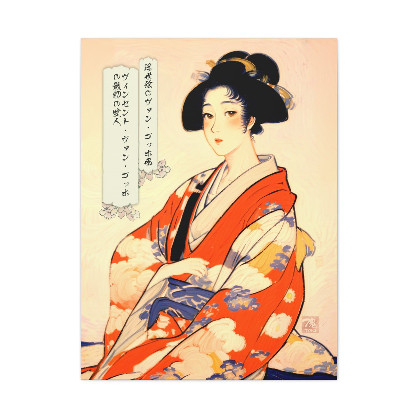 Ukiyo-e Art - Vincent van Gogh's first mistress • Traditional Japanese Art on high quality Canvas