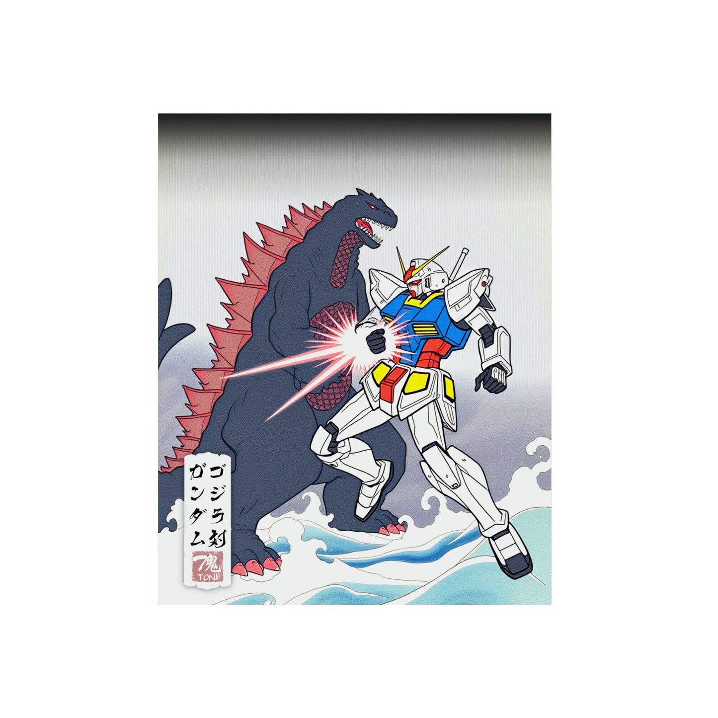 Ukiyo-e Art - Gundam vs. Godzilla 🇩🇪 GER Shipping - Traditional Japanese Art on Metal Poster