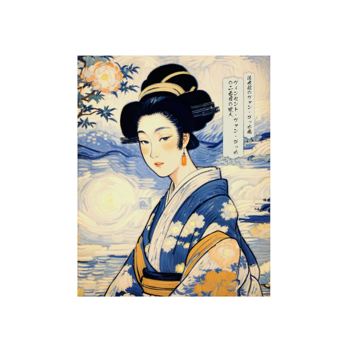 Ukiyo-e Art - Vincent van Gogh's second mistress 🇩🇪 GER Shipping - Traditional Japanese Art on Metal Poster