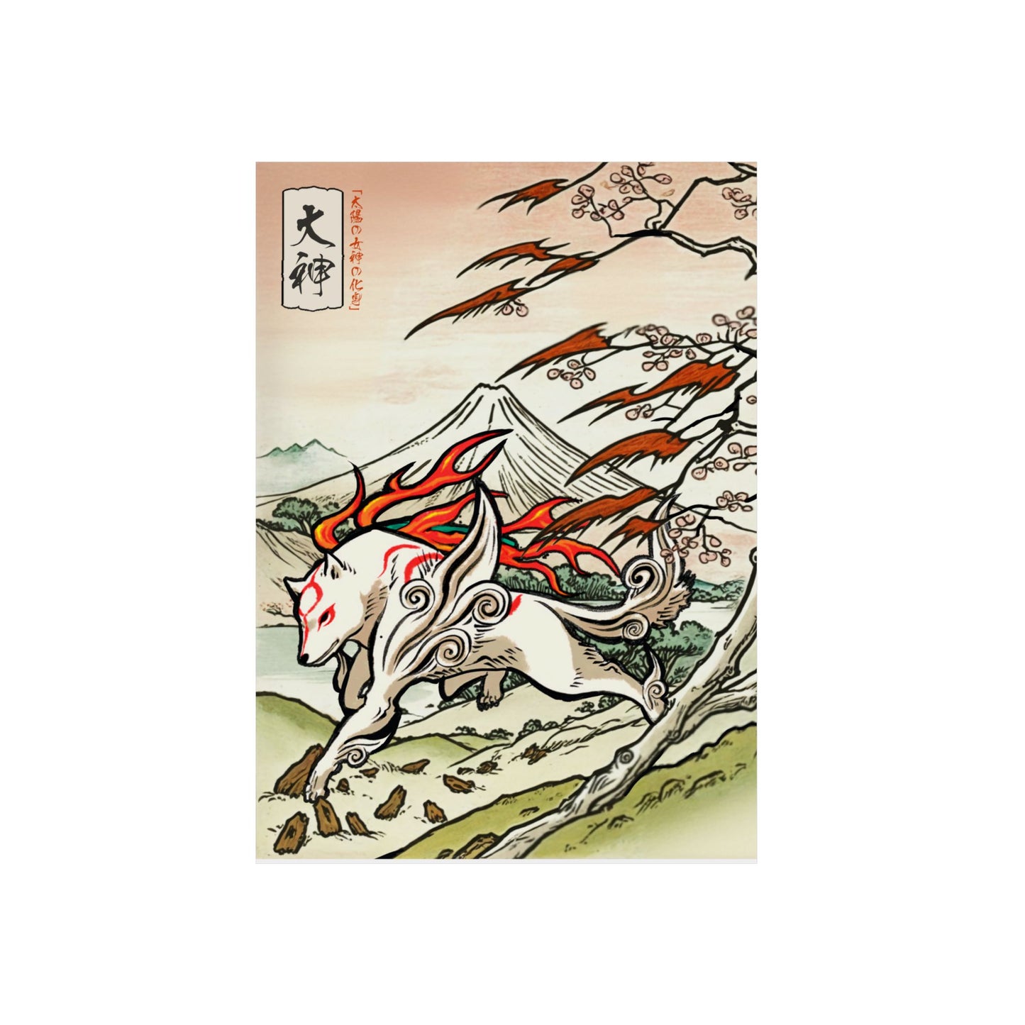 Ukiyo-e Art - Okami 🇩🇪 GER Shipping - Traditional Japanese Art on Metal Poster