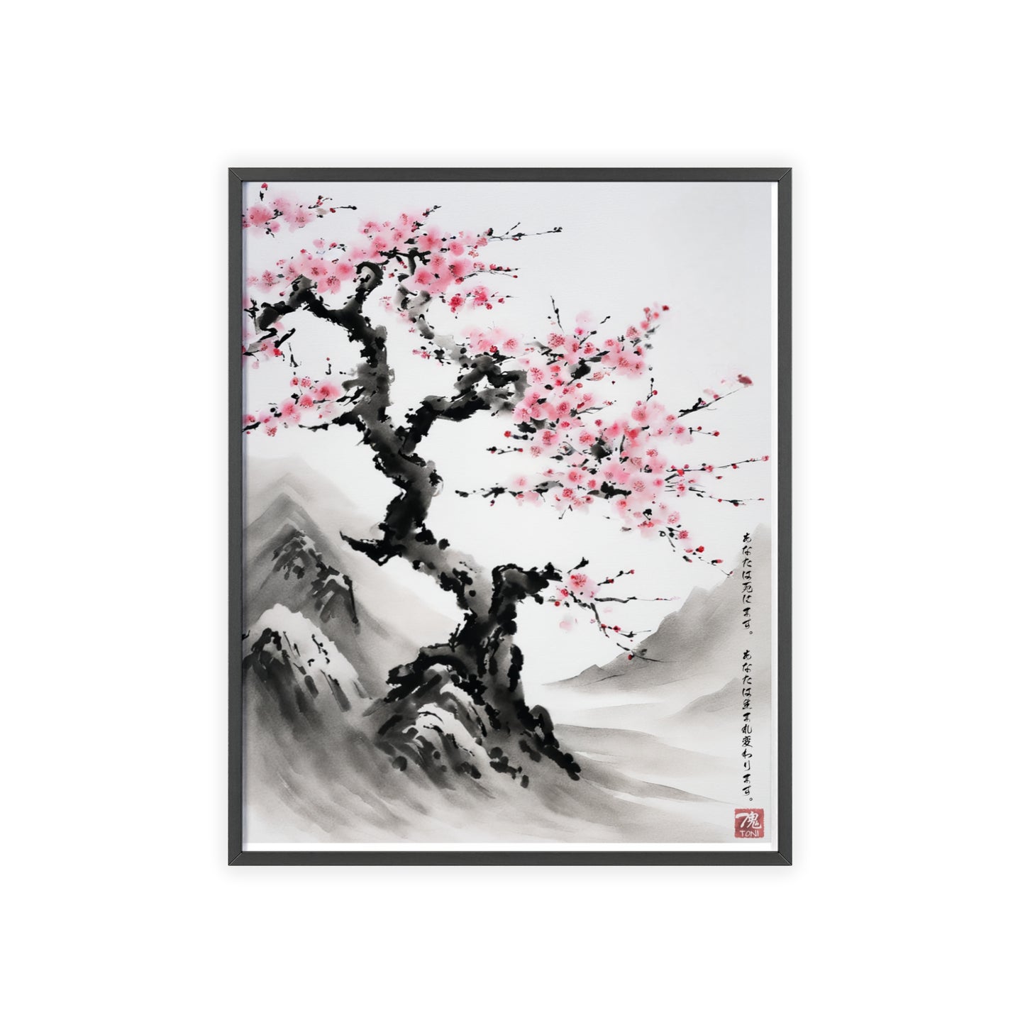 Sumi-e Art - Reborn Petals • Traditional Japanese Art • Framed