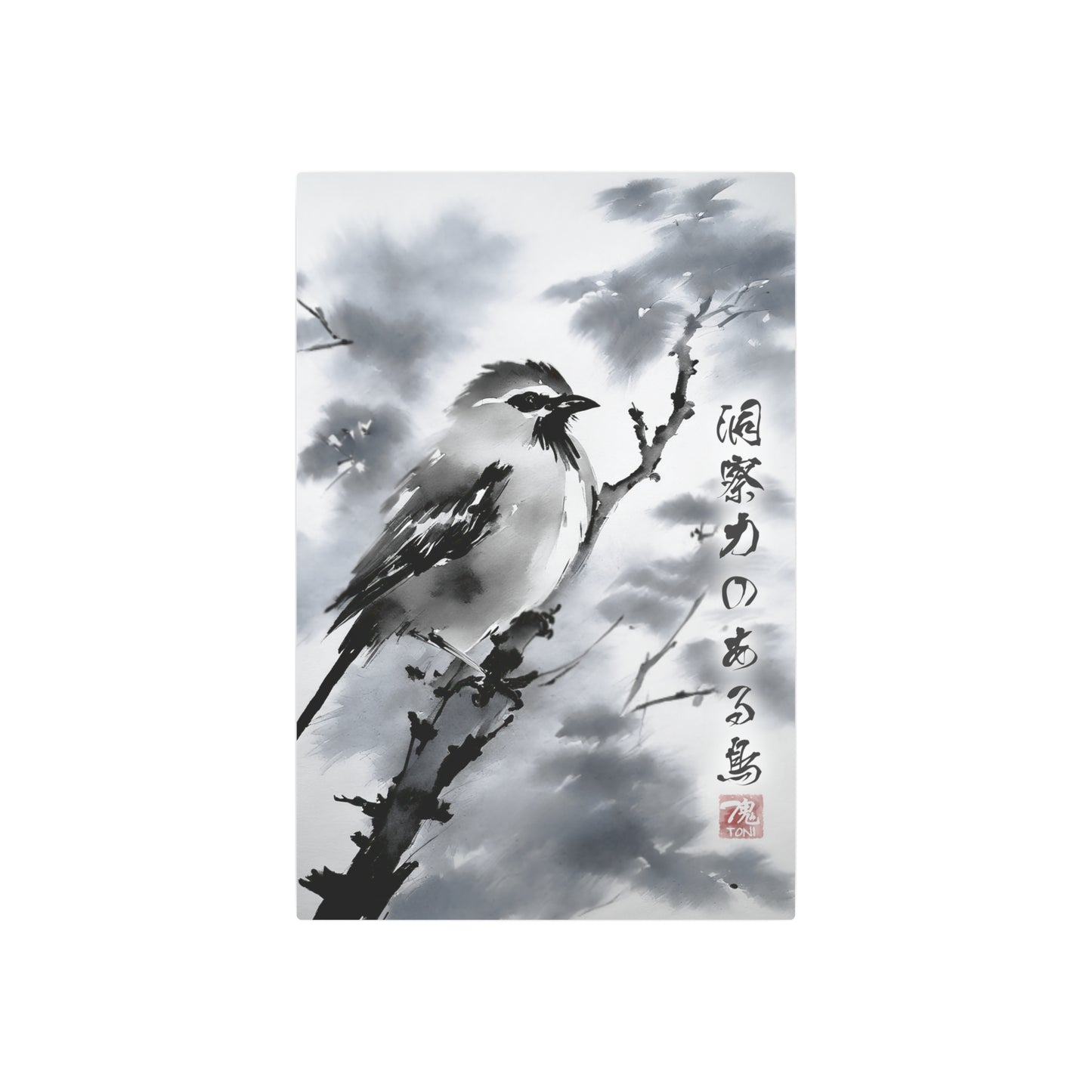 Sumi-e Art - Insightful Bird 🇺🇸 US Shipping - Traditional Japanese Art on Metal Poster