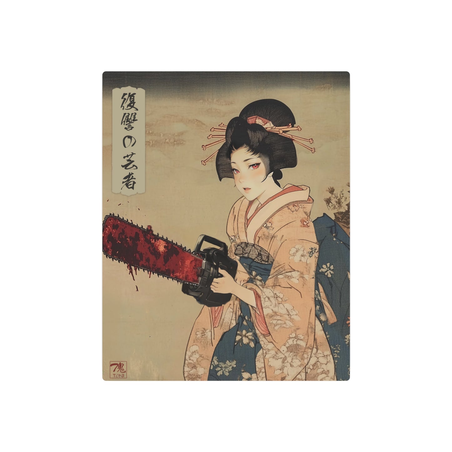 Ukiyo-e Art - Vengeful Geisha (Manga) 🇺🇸 US Shipping - Traditional Japanese Art on Metal Poster