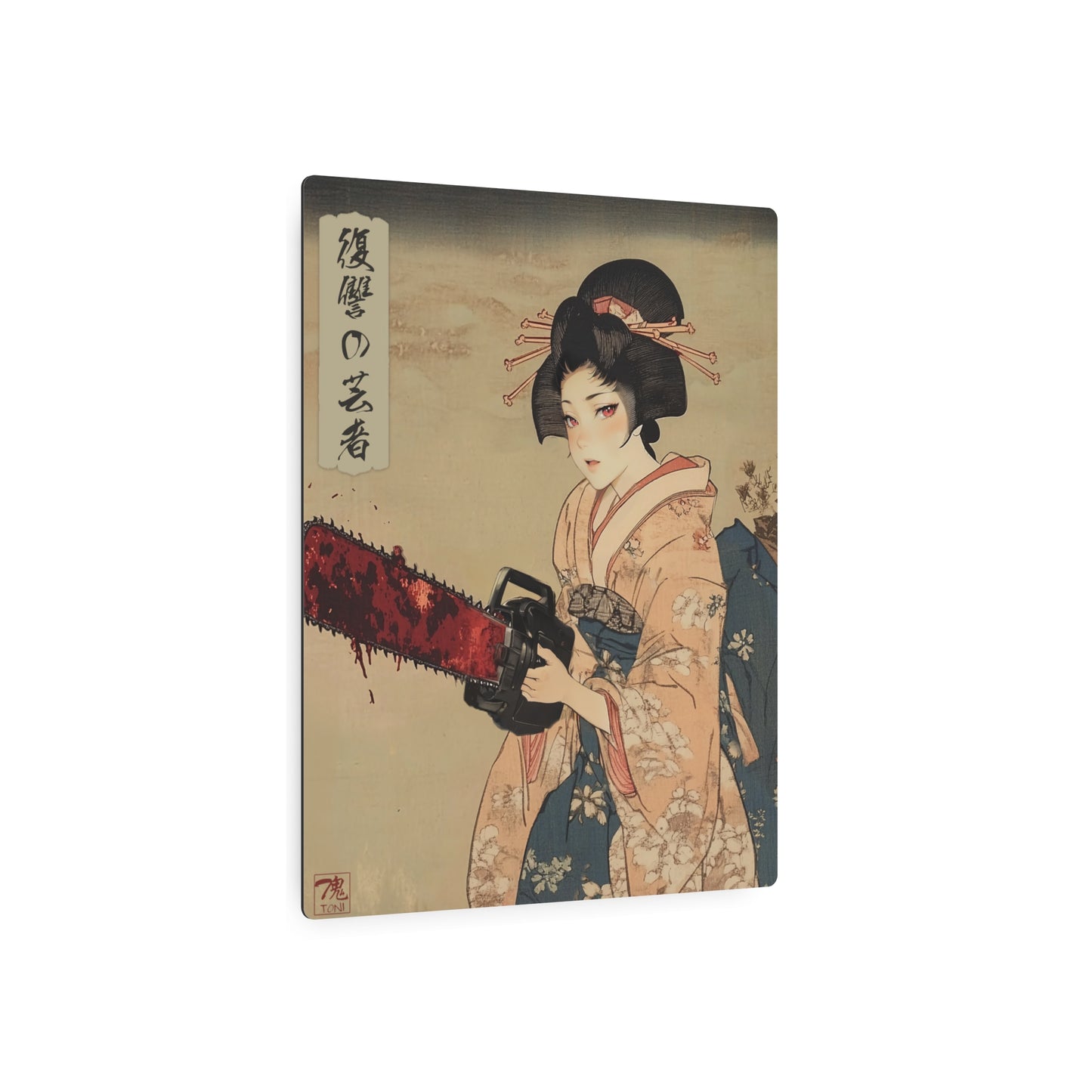 Ukiyo-e Art - Vengeful Geisha (Manga) 🇺🇸 US Shipping - Traditional Japanese Art on Metal Poster