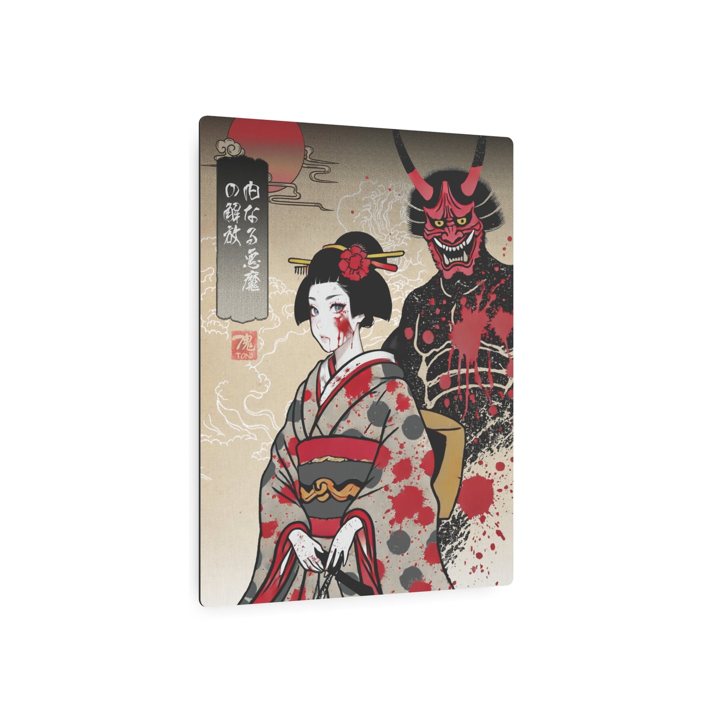 Ukiyo-e Art - Inner Demon Unleashed 🇺🇸 US Shipping - Traditional Japanese Art on Metal Poster