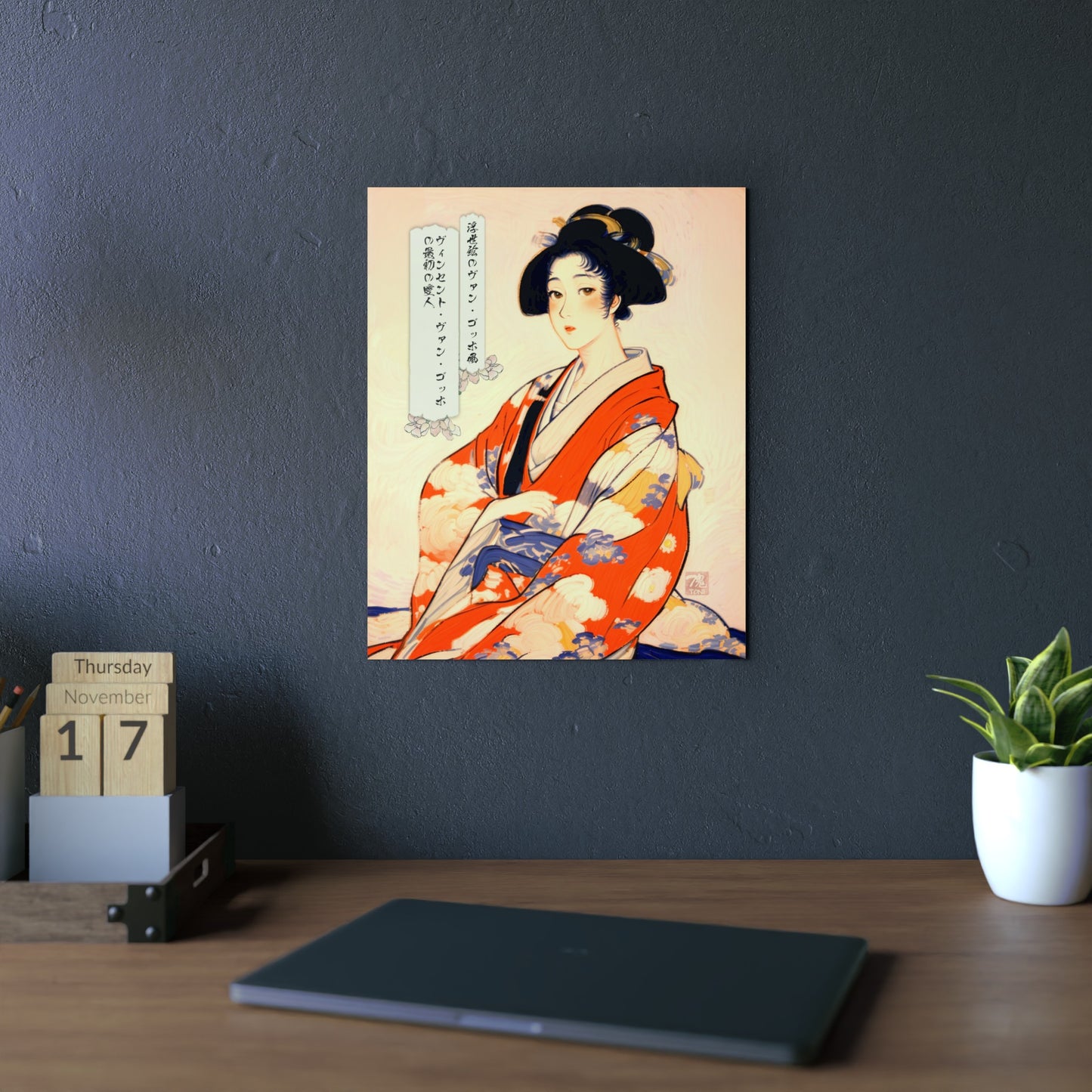 Ukiyo-e Art - Vincent van Gogh's first mistress 🇩🇪 GER Shipping - Traditional Japanese Art on Metal Poster