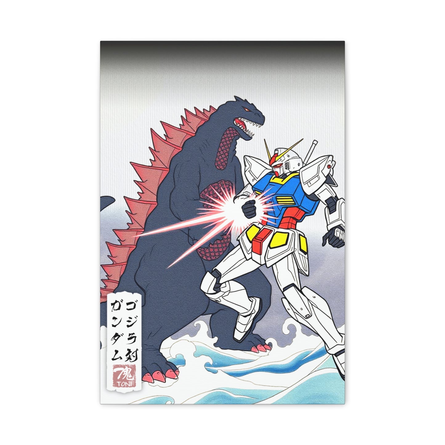 Ukiyo-e Art - Gundam vs. Godzilla • Traditional Japanese Art on high quality Canvas