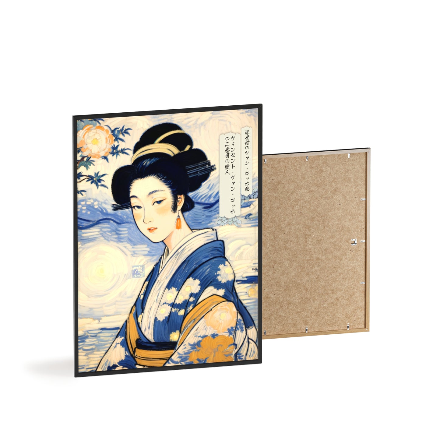 Ukiyo-e Art - Vincent van Gogh's second mistress • Traditional Japanese Art • Framed