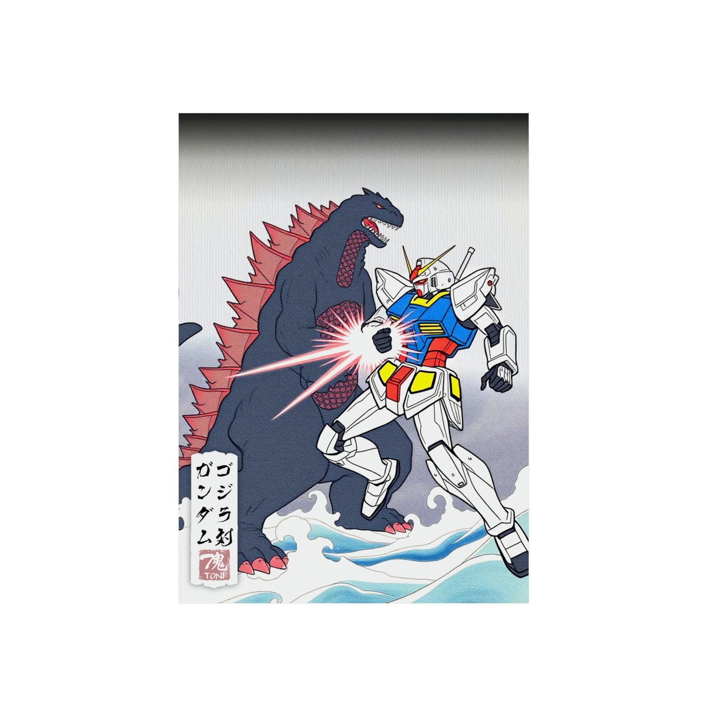 Ukiyo-e Art - Gundam vs. Godzilla 🇩🇪 GER Shipping - Traditional Japanese Art on Metal Poster