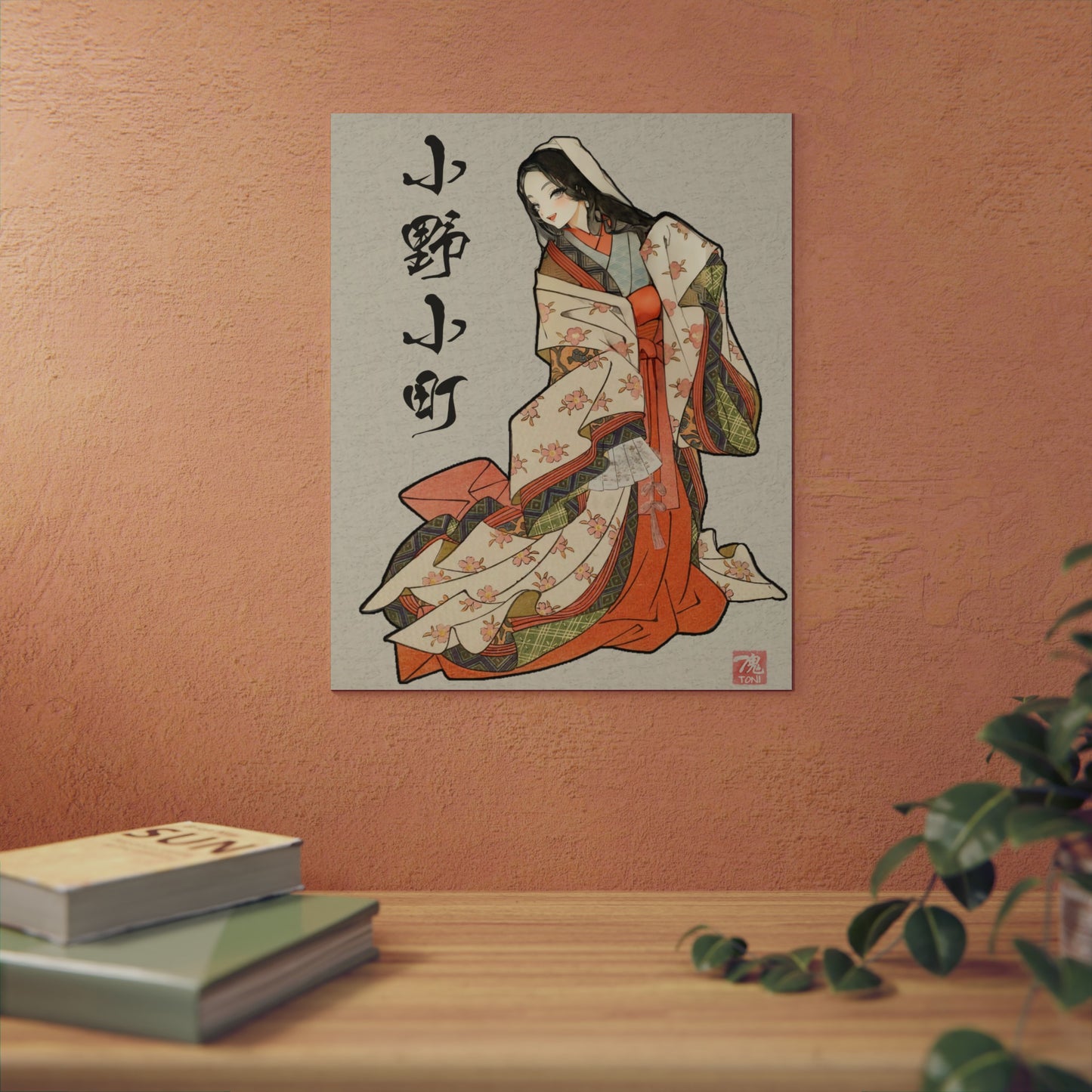 Ukiyo-e Art - Ono no Komachi 🇩🇪 GER Shipping - Traditional Japanese Art on Metal Poster