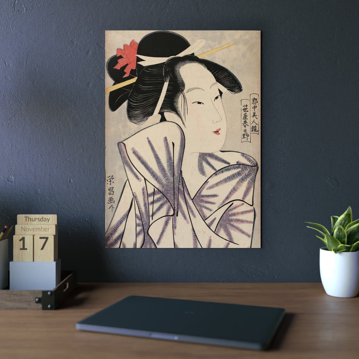 Ukiyo-e Art - Geisha Style - Kitagawa Utamaro 🇩🇪 GER Shipping - Traditional Japanese Art on Metal Poster