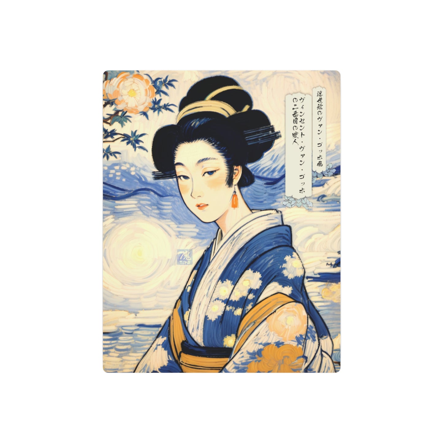 Ukiyo-e Art - Vincent van Gogh's second mistress 🇺🇸 US Shipping - Traditional Japanese Art on Metal Poster