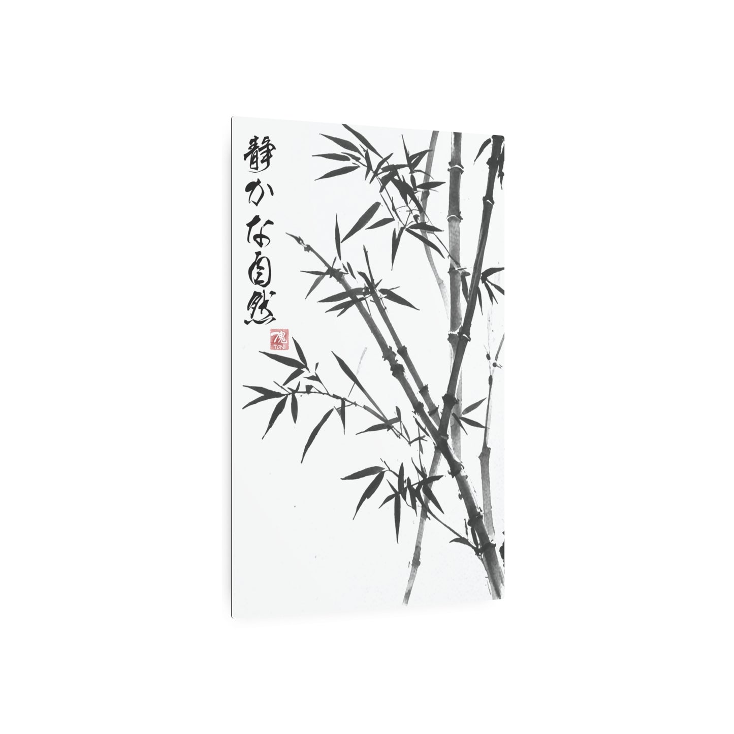 Sumi-e Art - Bambus im Wind 🇺🇸 US Shipping - Traditional Japanese Art on Metal Poster