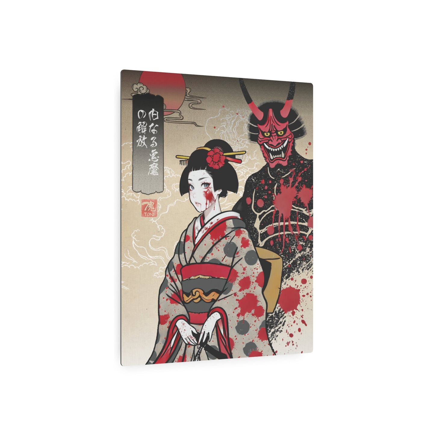 Ukiyo-e Art - Inner Demon Unleashed 🇺🇸 US Shipping - Traditional Japanese Art on Metal Poster