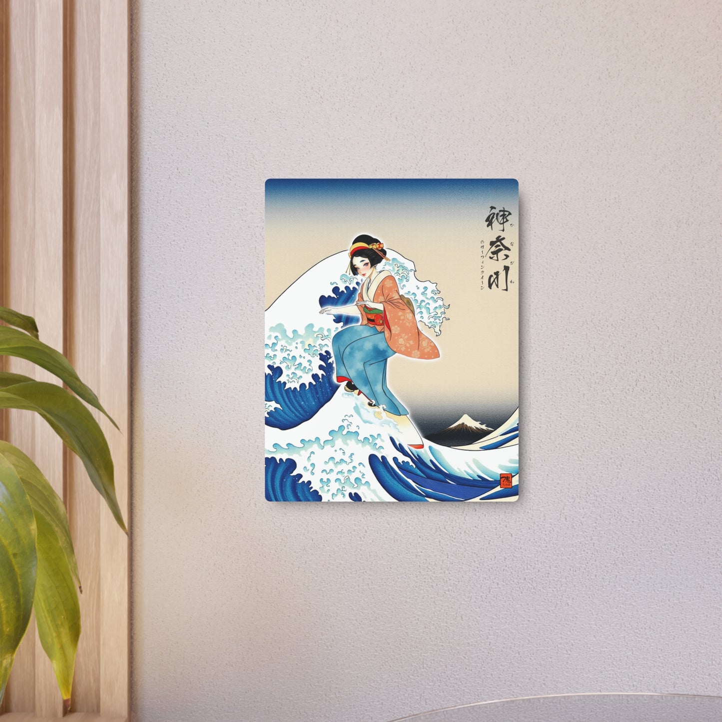 Ukiyo-e Art - Kanagawa Surfing Queen 🇺🇸 US Shipping - Traditional Japanese Art on Metal Poster