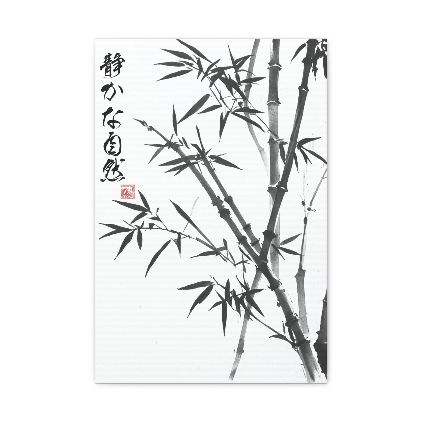 Sumi-e Art  - Bambus im Wind • Traditional Japanese Art on high quality Canvas