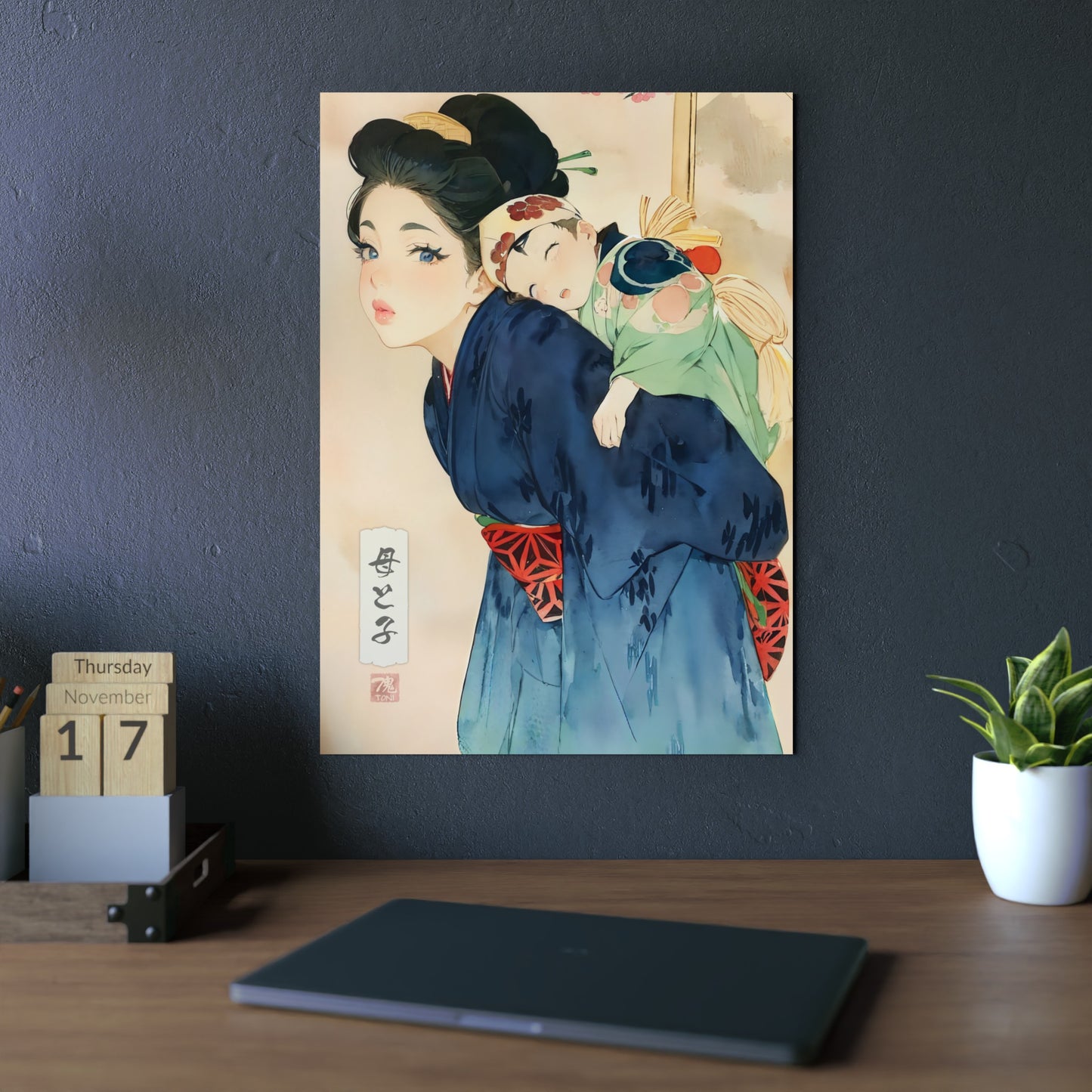 Ukiyo-e Art - Mother and child 🇩🇪 GER Shipping - Traditional Japanese Art on Metal Poster