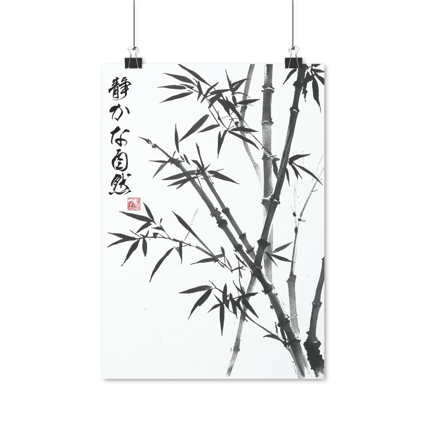 Sumi-e Art - Bambus im Wind • Traditional Japanese Art on high quality poster