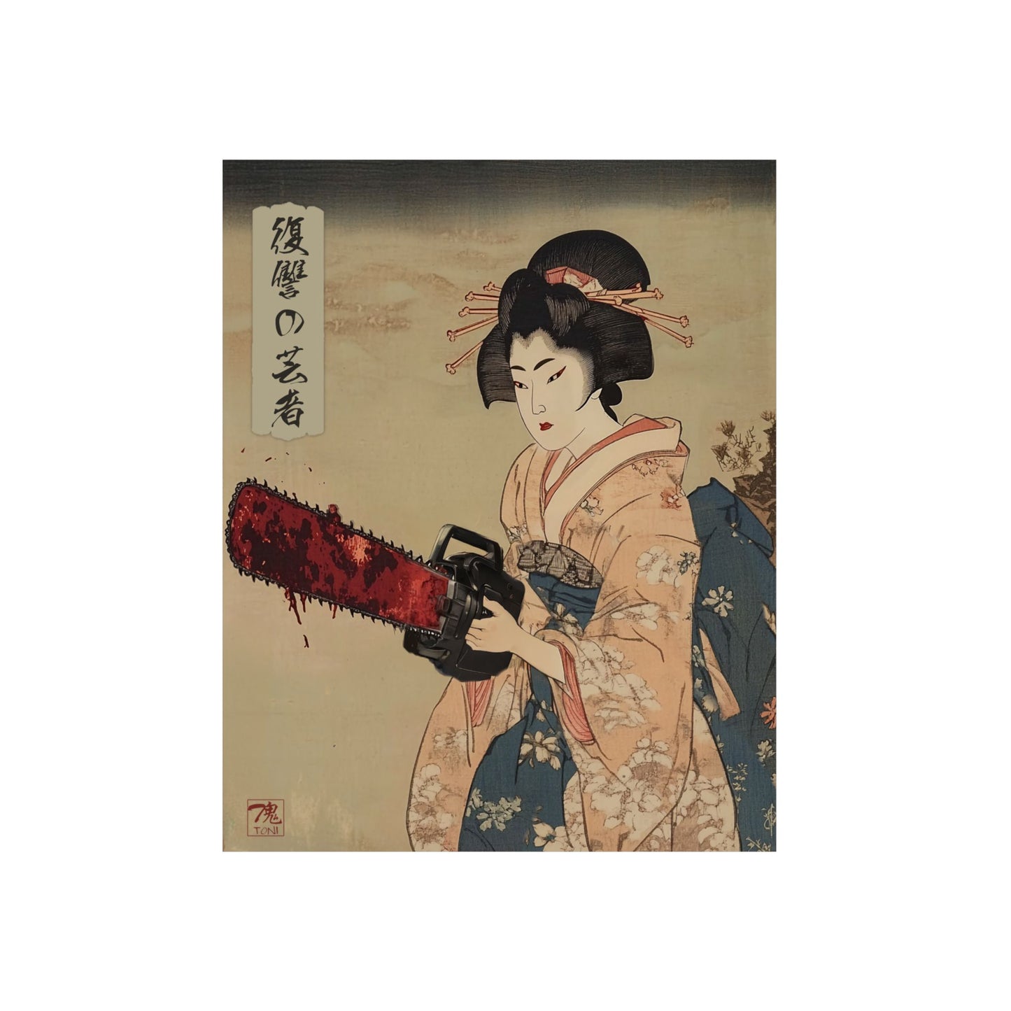 Ukiyo-e Art - Vengeful Geisha (Ukiyo-e) 🇩🇪 GER Shipping - Traditional Japanese Art on Metal Poster