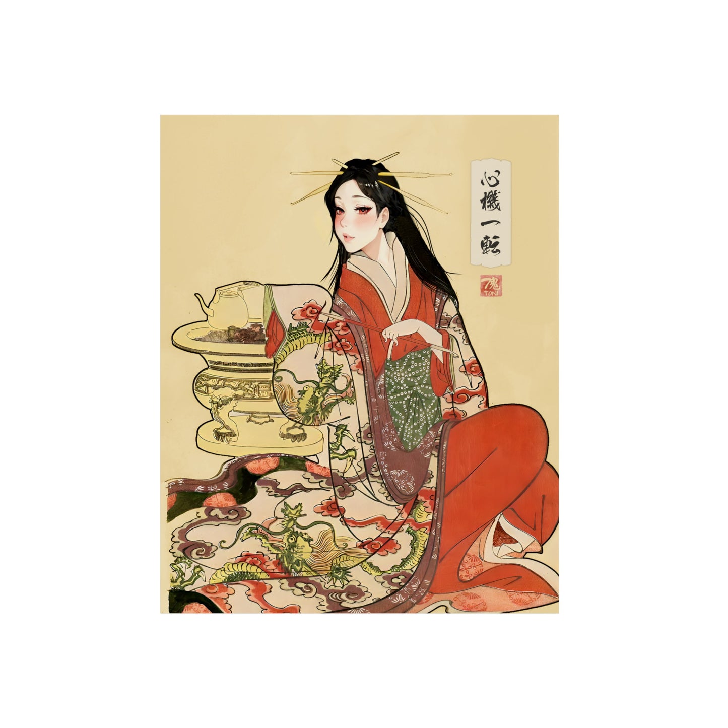 Ukiyo-e Art - Turning over a new leaf 🇩🇪 GER Shipping - Traditional Japanese Art on Metal Poster