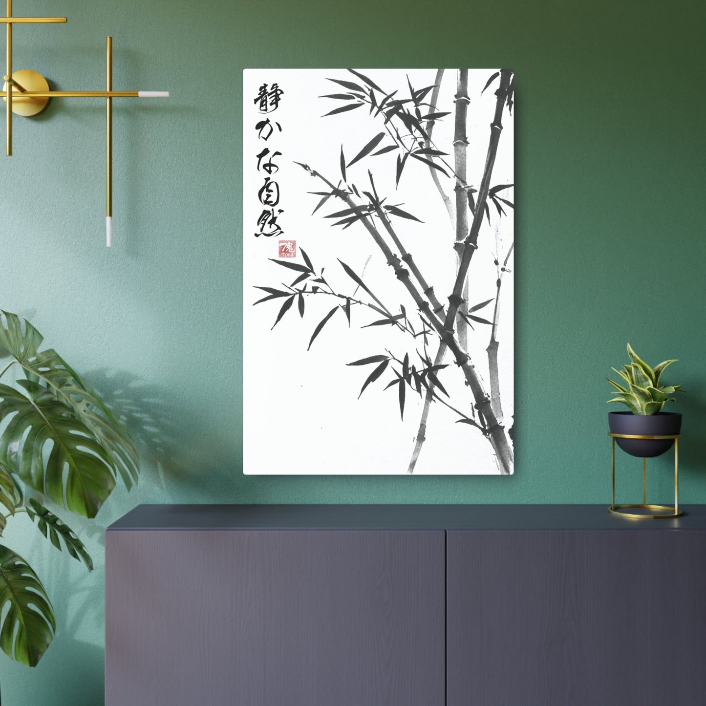 Sumi-e Art - Bambus im Wind 🇺🇸 US Shipping - Traditional Japanese Art on Metal Poster