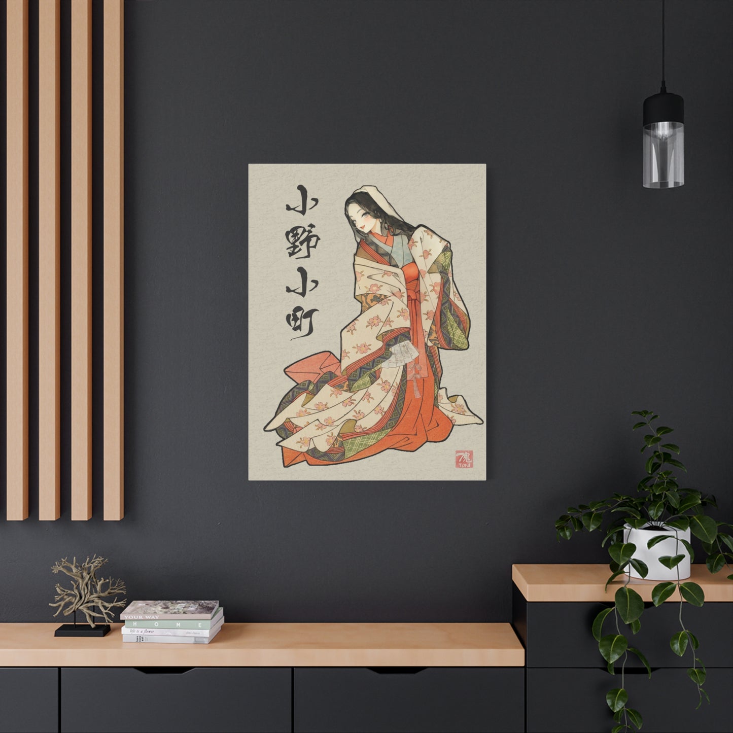 Ukiyo-e Art - Ono no Komachi • Traditional Japanese Art on high quality Canvas