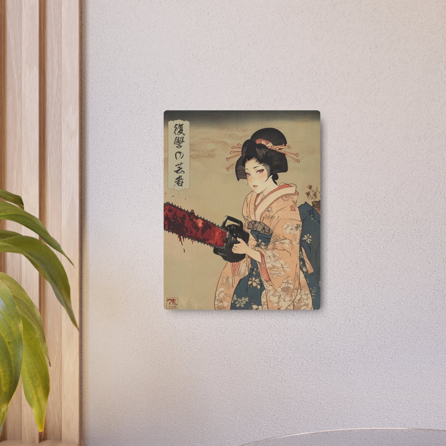 Ukiyo-e Art - Vengeful Geisha (Manga) 🇺🇸 US Shipping - Traditional Japanese Art on Metal Poster