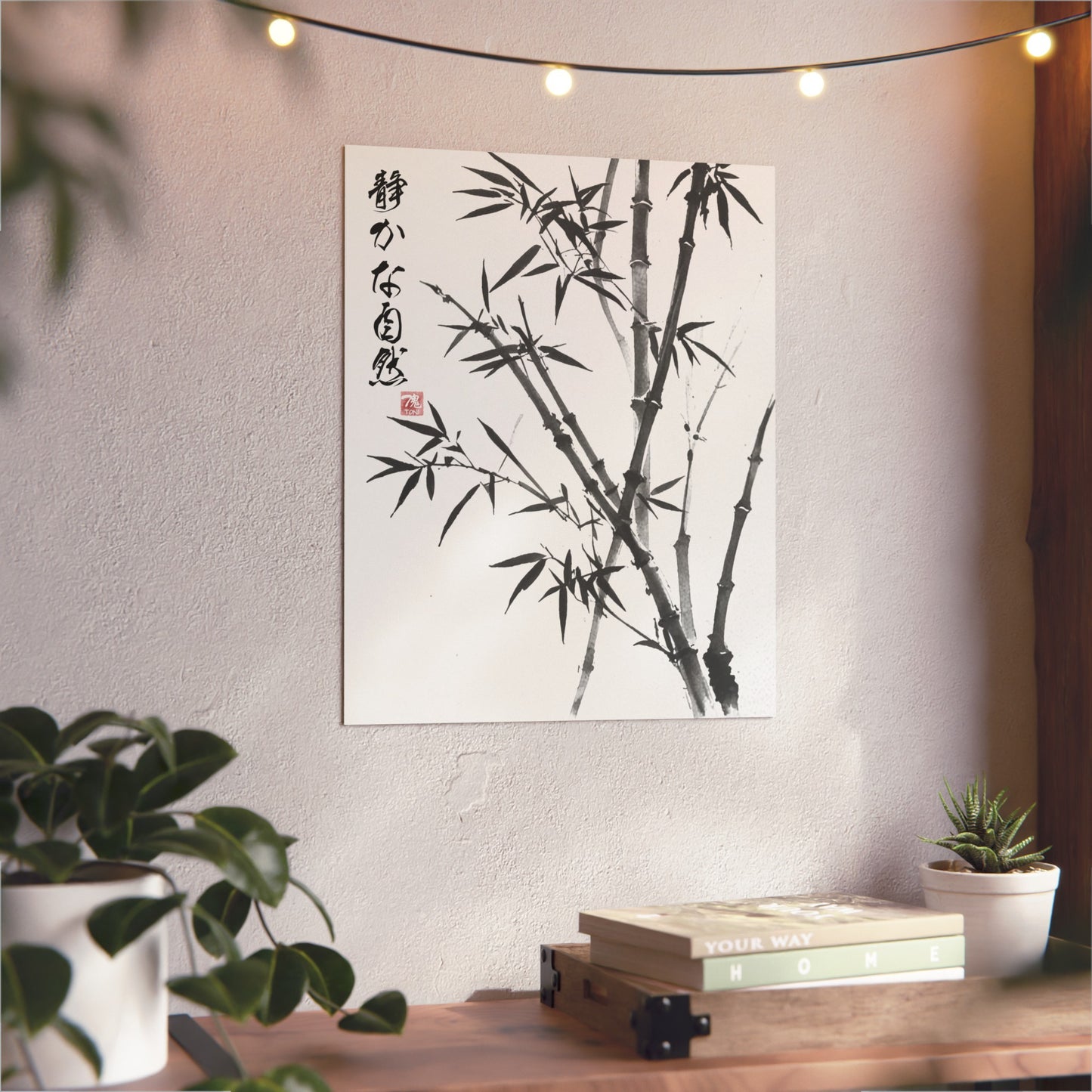 Sumi-e Art - Bambus im Wind 🇩🇪 GER Shipping - Traditional Japanese Art on Metal Poster