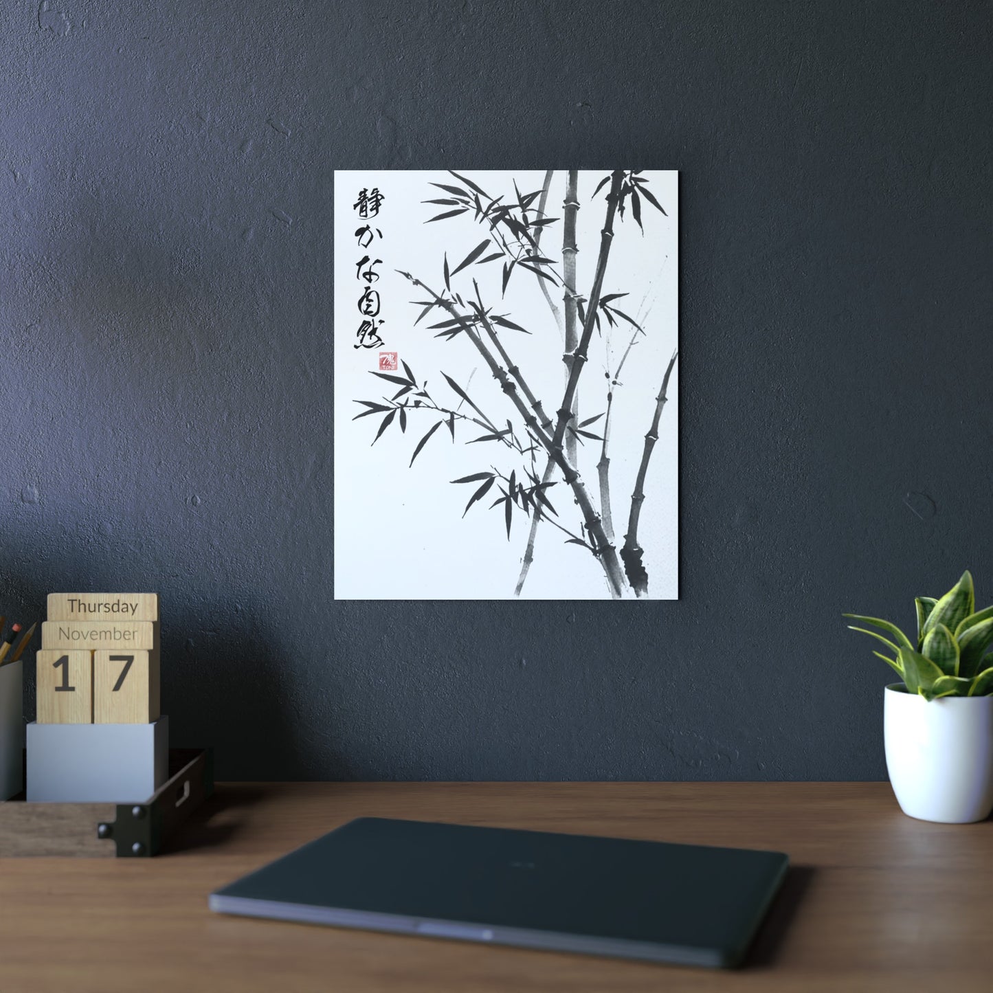 Sumi-e Art - Bambus im Wind 🇩🇪 GER Shipping - Traditional Japanese Art on Metal Poster