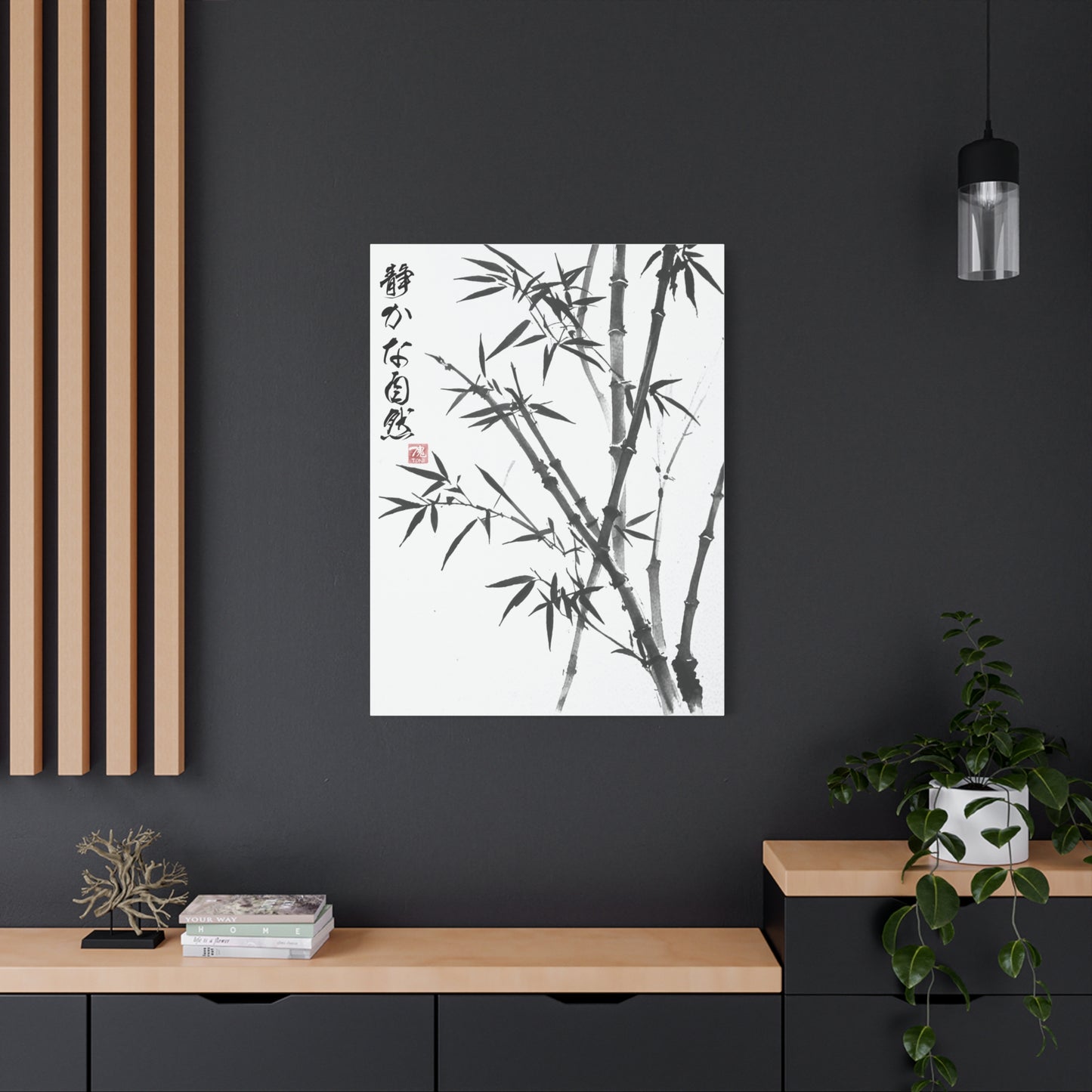 Sumi-e Art  - Bambus im Wind • Traditional Japanese Art on high quality Canvas