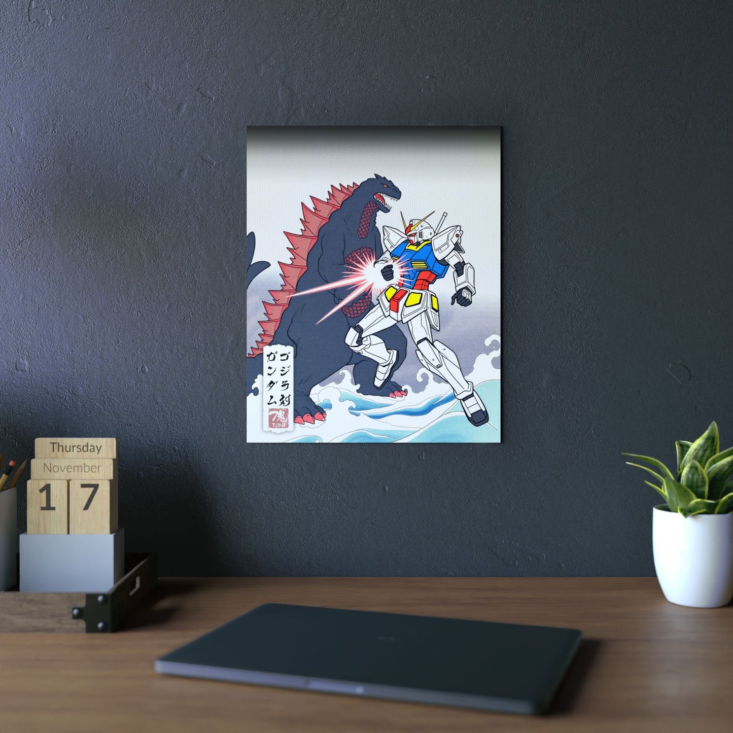 Ukiyo-e Art - Gundam vs. Godzilla 🇩🇪 GER Shipping - Traditional Japanese Art on Metal Poster