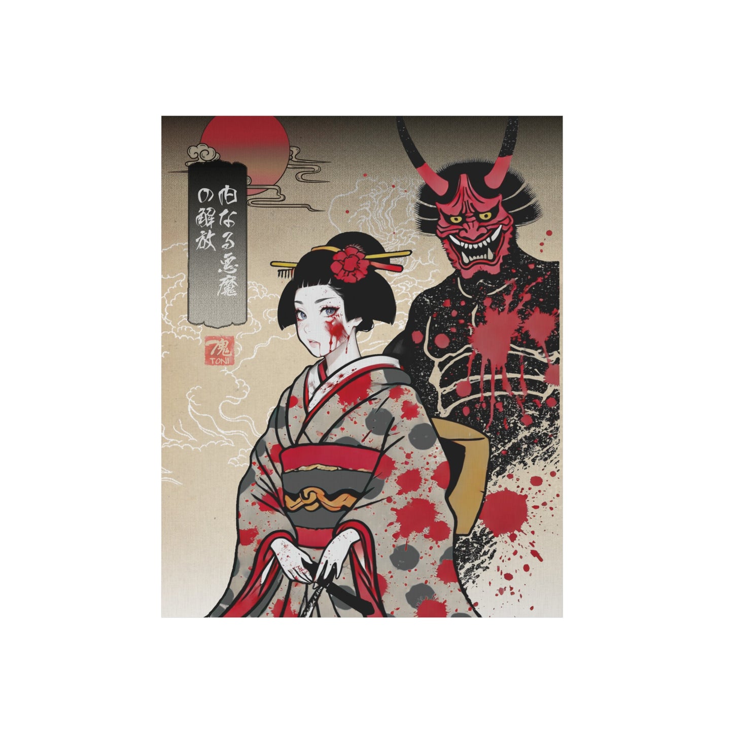 Ukiyo-e Art - Inner Demon Unleashed 🇩🇪 GER Shipping - Traditional Japanese Art on Metal Poster