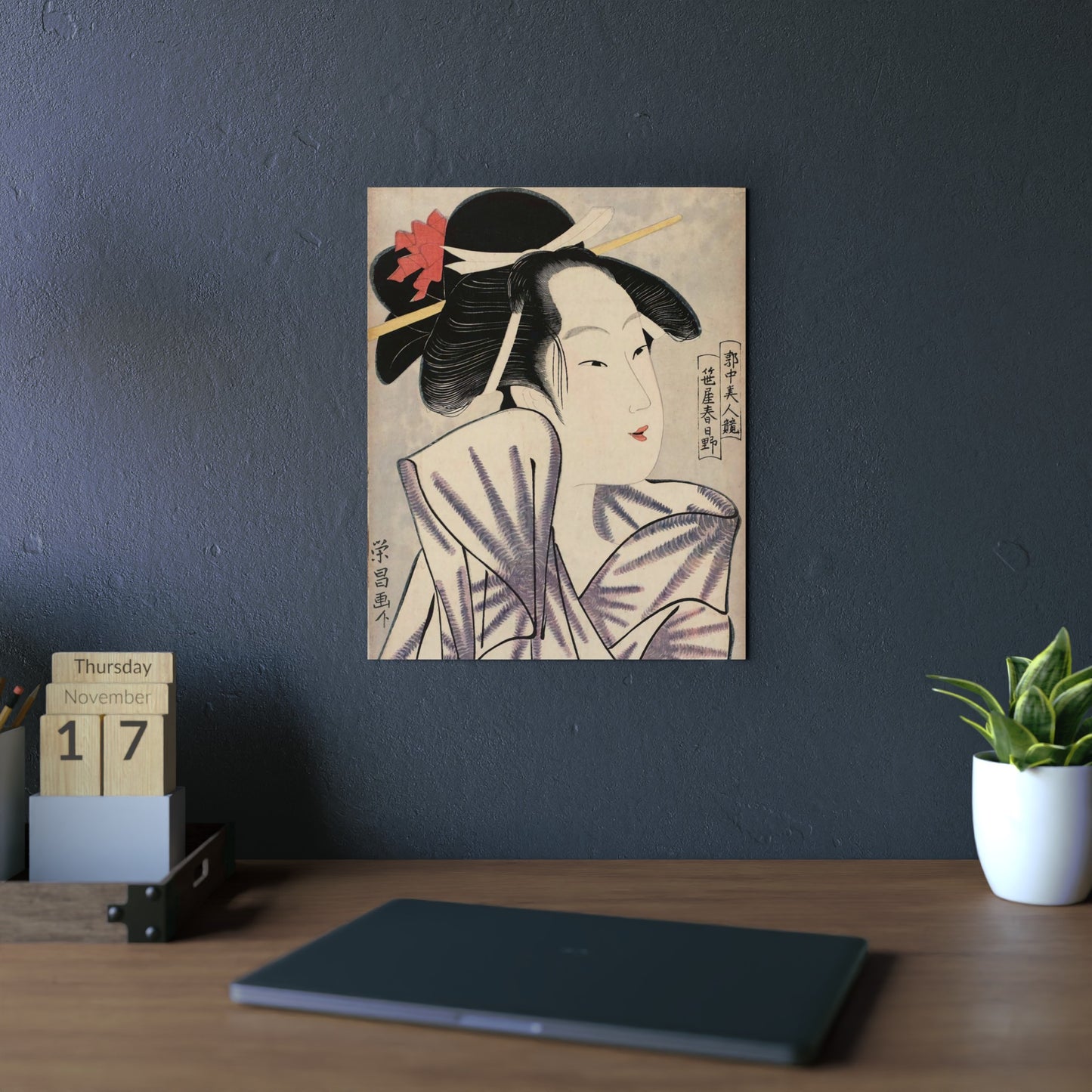 Ukiyo-e Art - Geisha Style - Kitagawa Utamaro 🇩🇪 GER Shipping - Traditional Japanese Art on Metal Poster