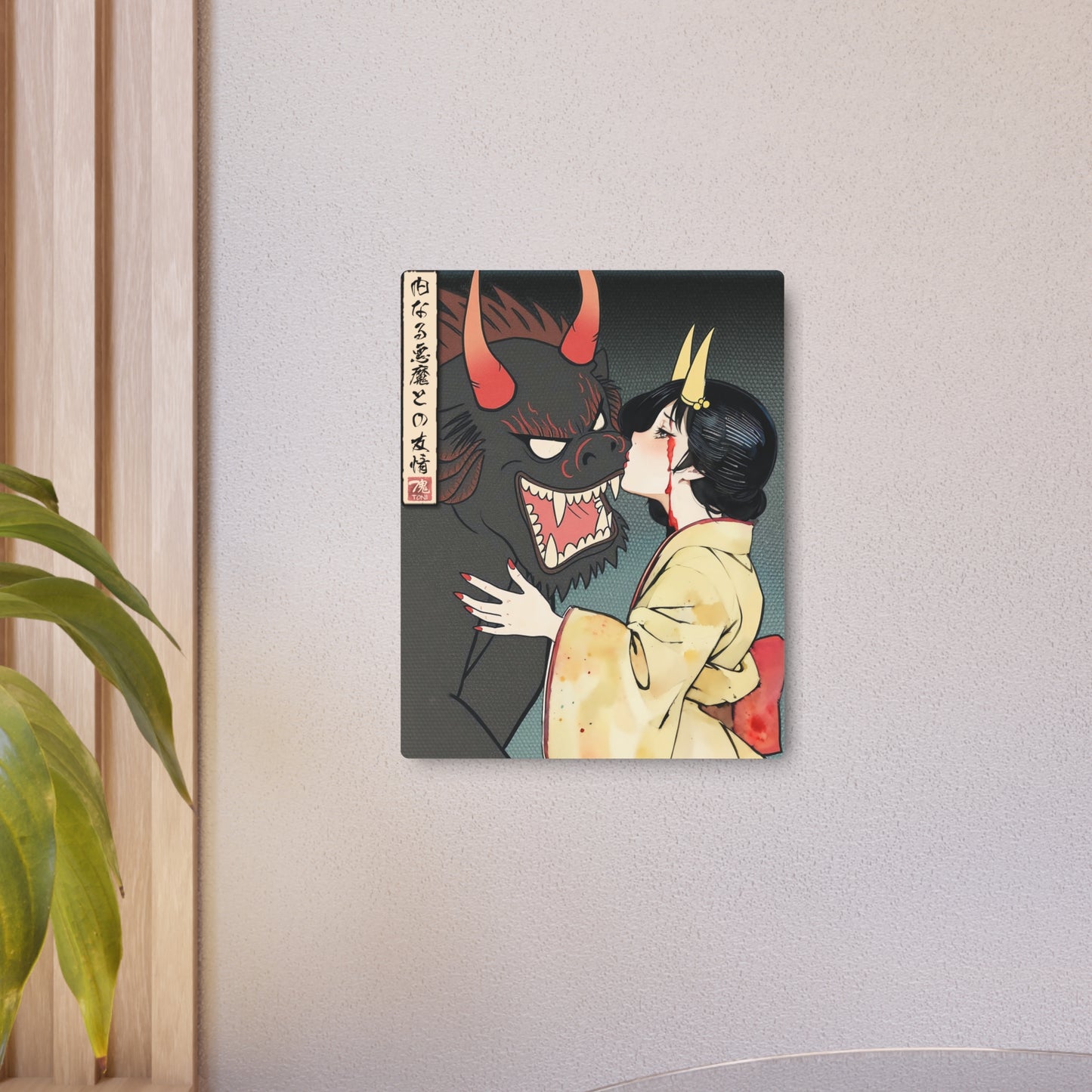 Ukiyo-e Art - Friendship with the demon inside 🇺🇸 US Shipping - Traditional Japanese Art on Metal Poster