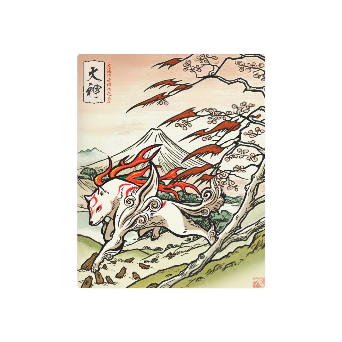 Ukiyo-e Art - Okami 🇺🇸 US Shipping - Traditional Japanese Art on Metal Poster