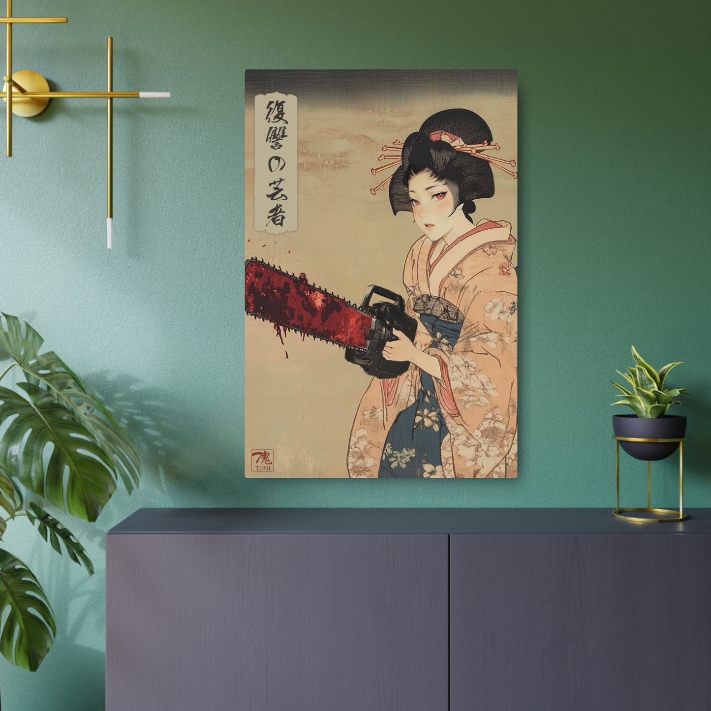 Ukiyo-e Art - Vengeful Geisha (Manga) 🇺🇸 US Shipping - Traditional Japanese Art on Metal Poster