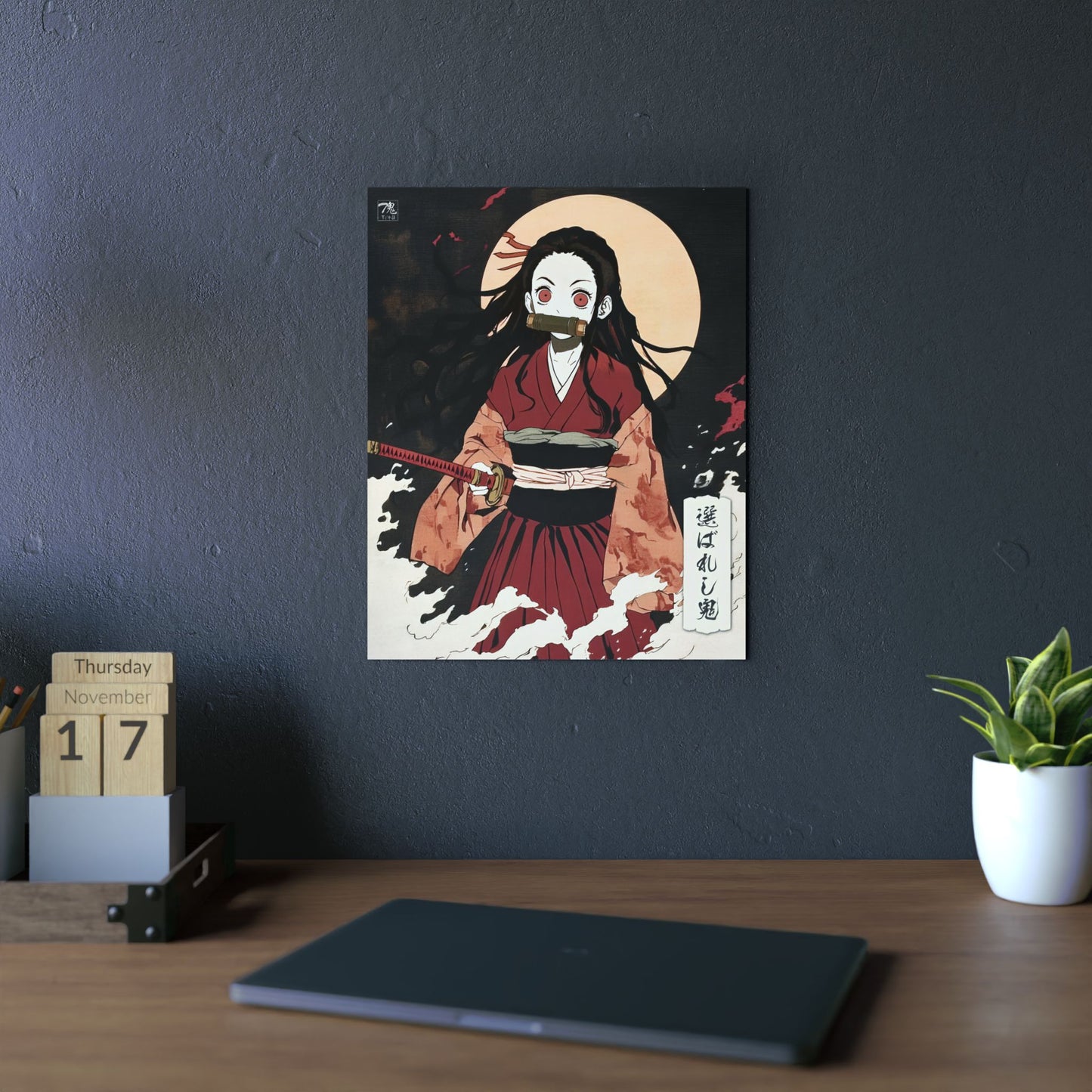 Ukiyo-e Art - The Chosen Demon 🇩🇪 GER Shipping - Traditional Japanese Art on Metal Poster